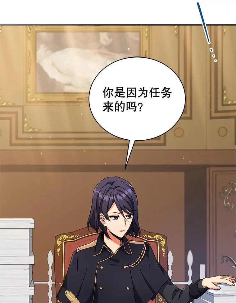 45.盗贼公会4