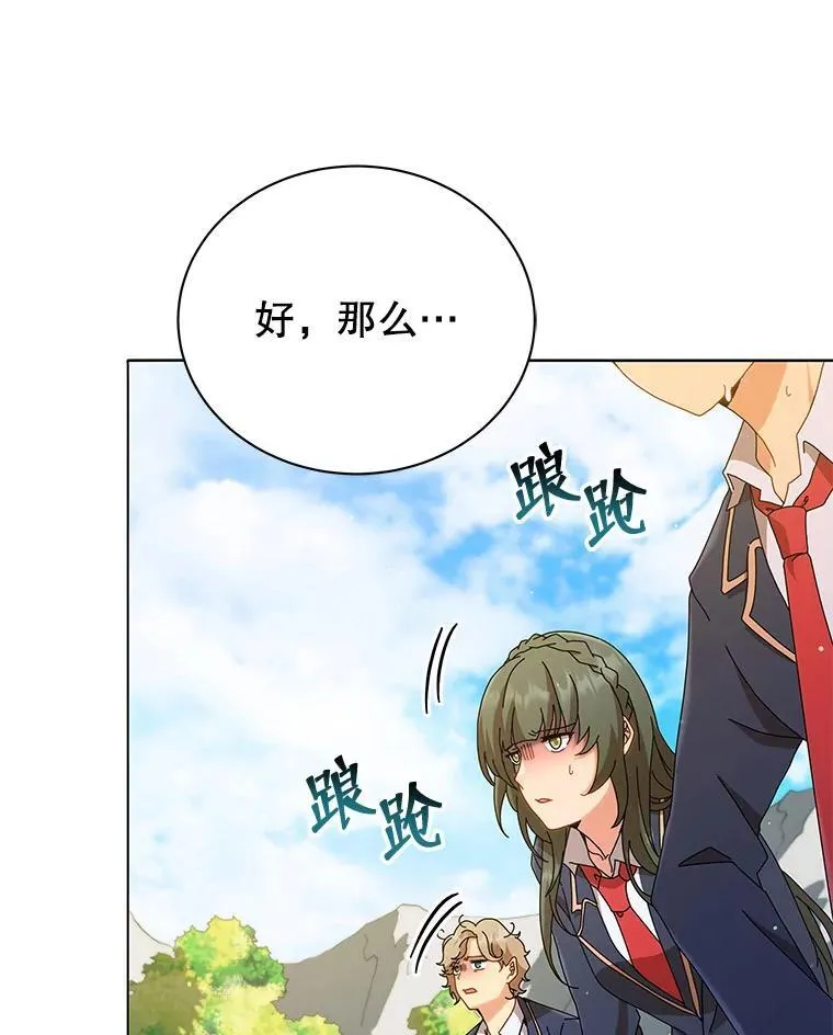 18.亲传弟子13