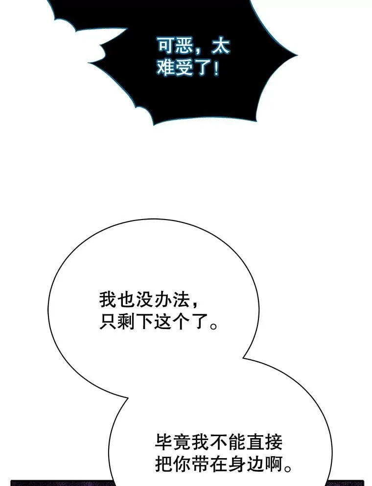 45.盗贼公会66