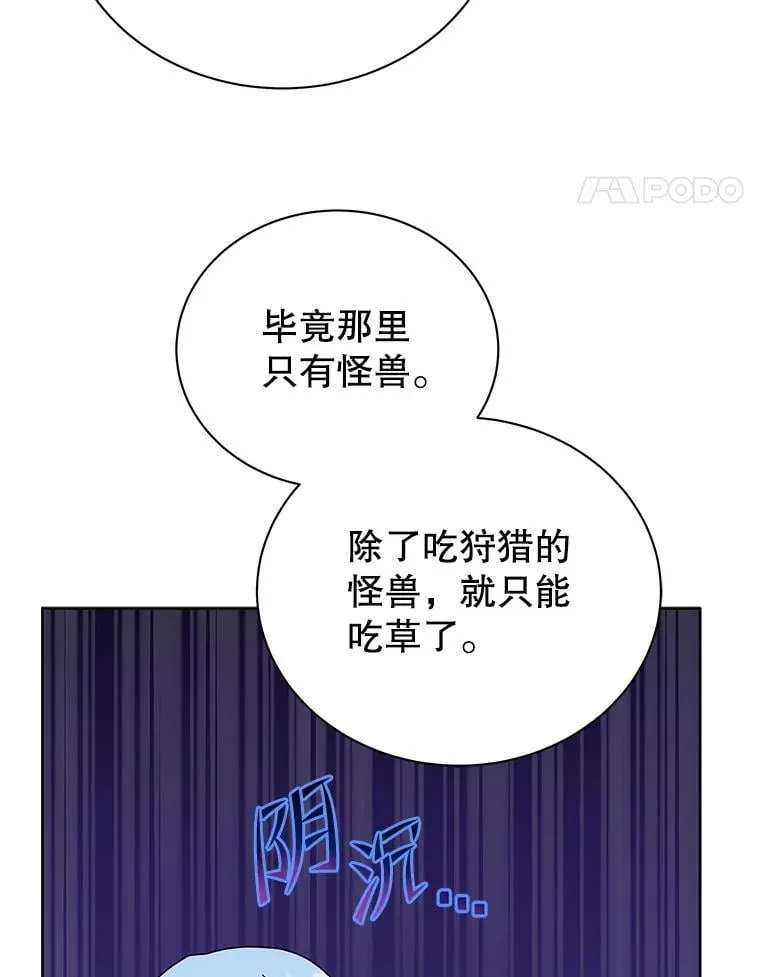 66.异样的感觉50