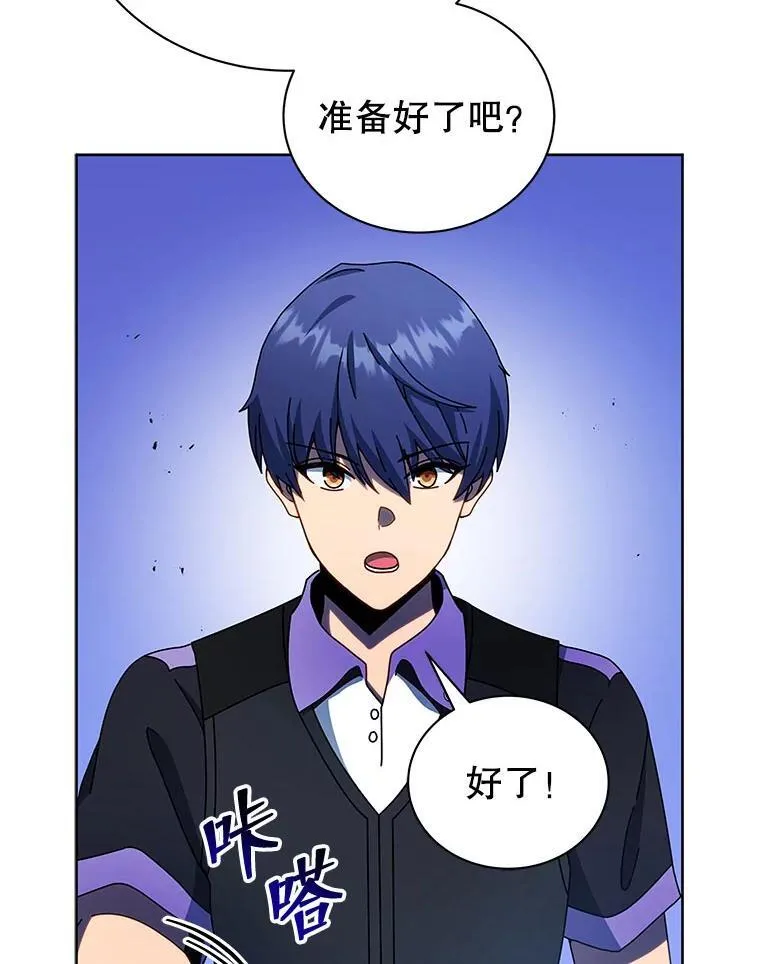 53.对人战54