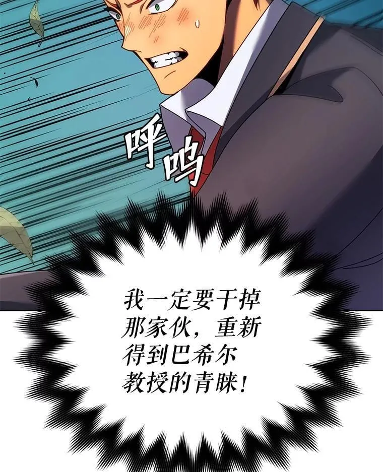 84.凭什么都帮他76
