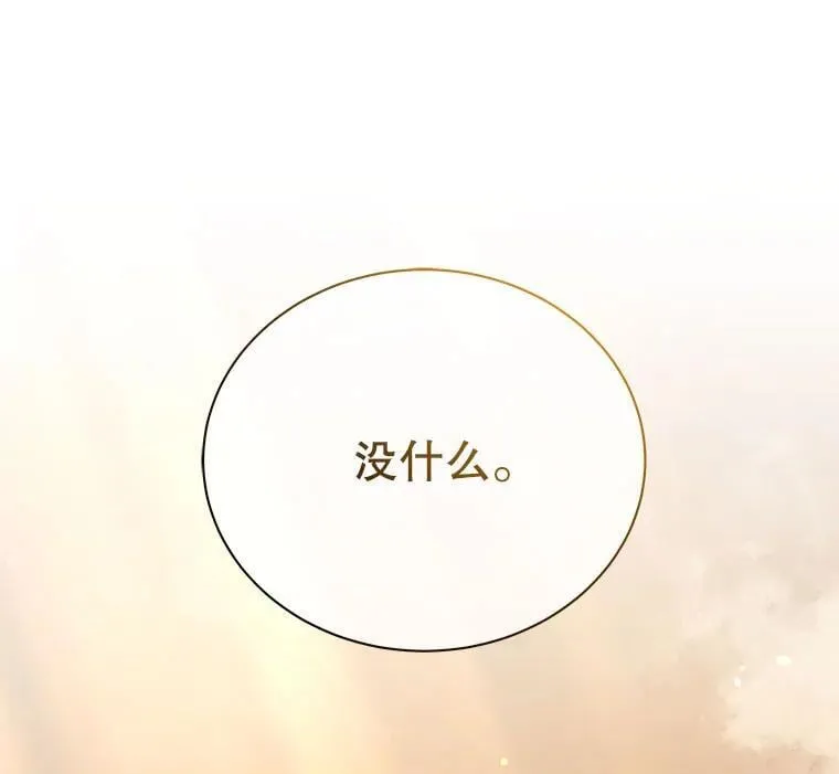 29.分头行动46