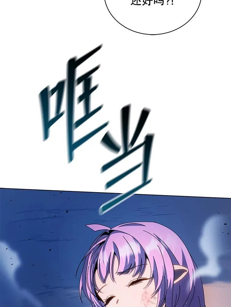 31.叛徒106