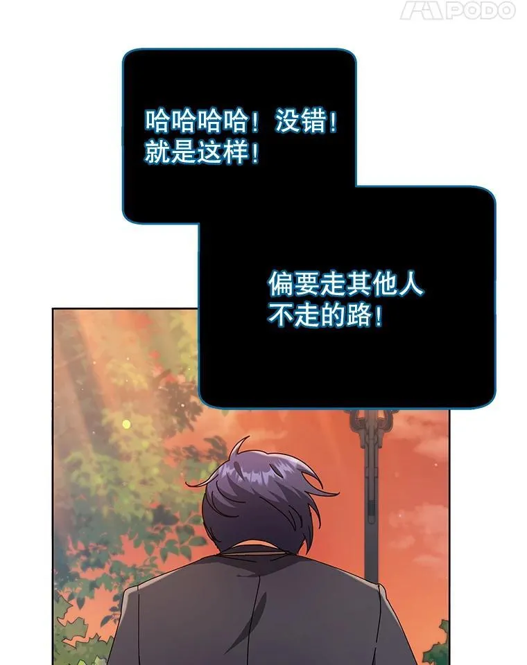 56.不懂我的用心98