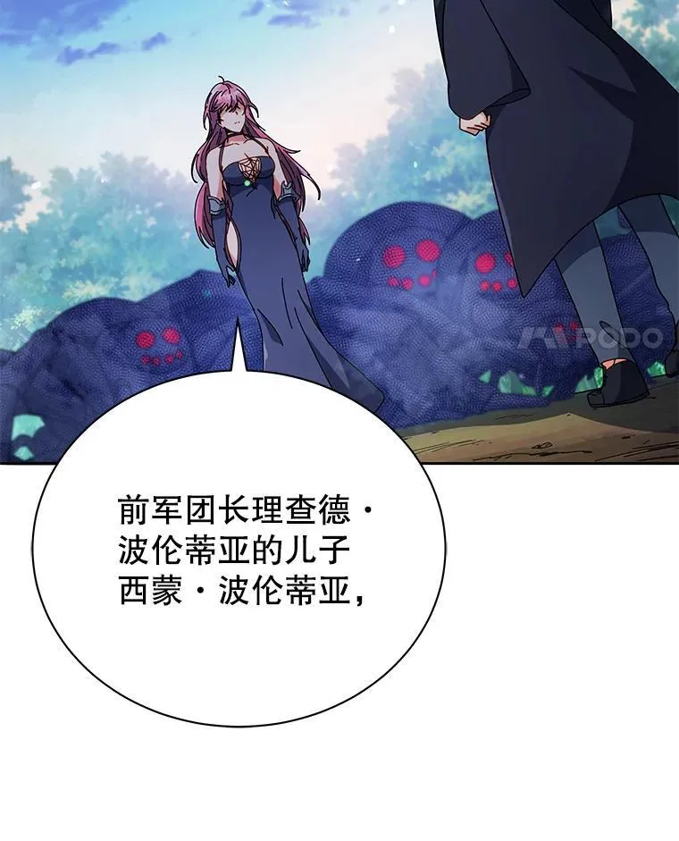 49.当我的主人118