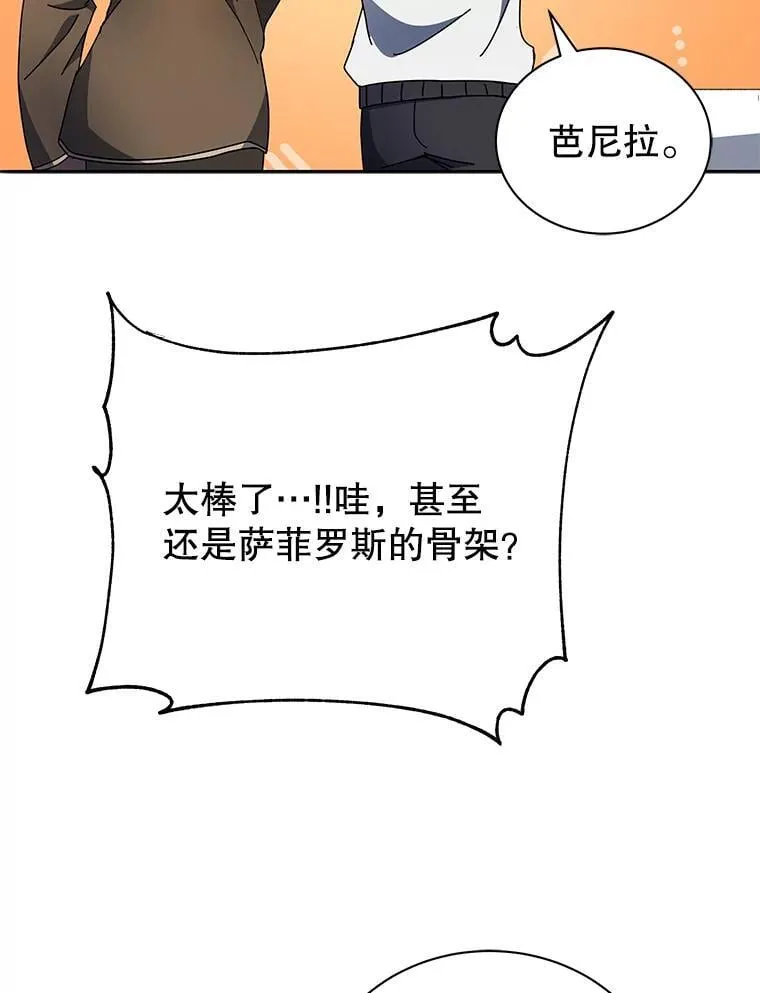 58.从中作梗59