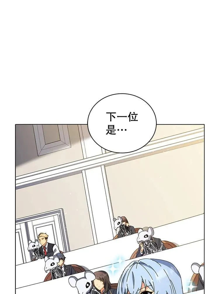 11.课堂对决75