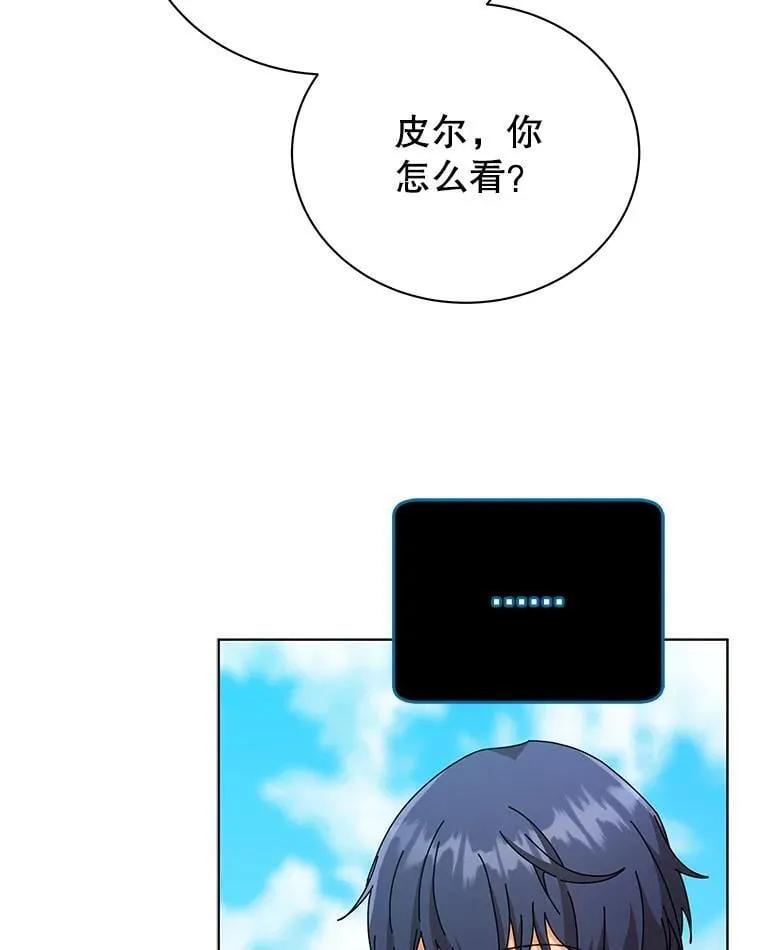 78.监视4