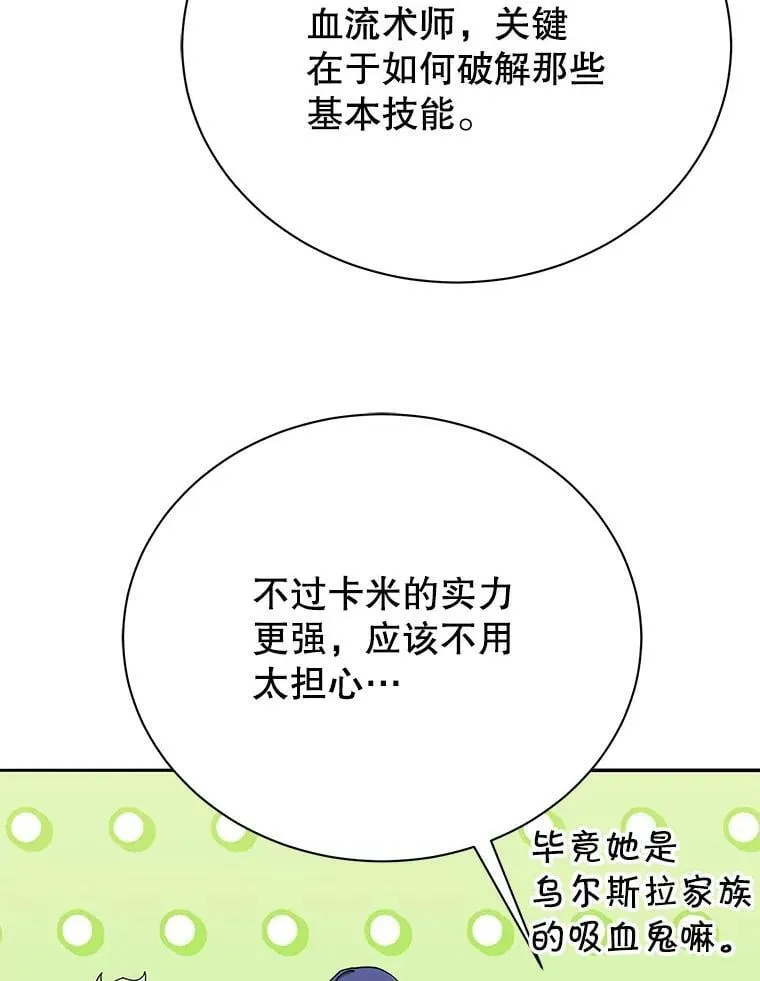 62.全员首胜18
