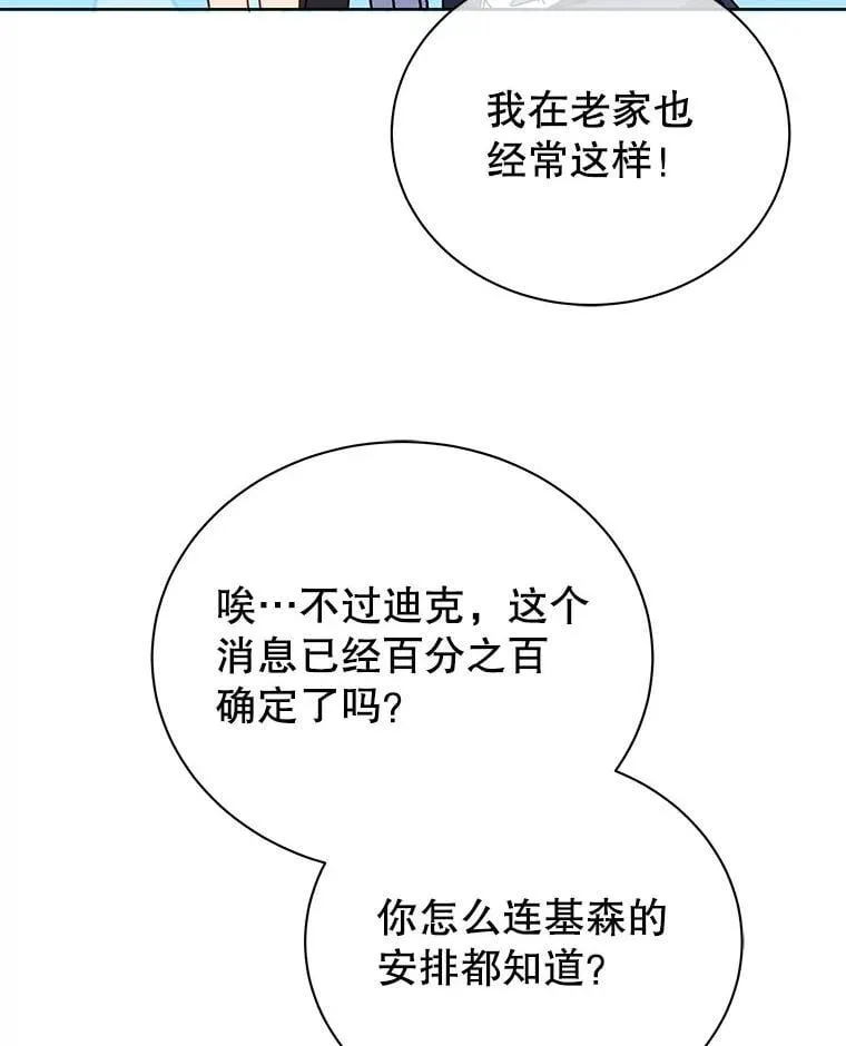 66.异样的感觉39