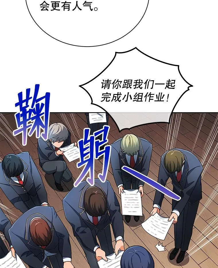 5.我也是新生17