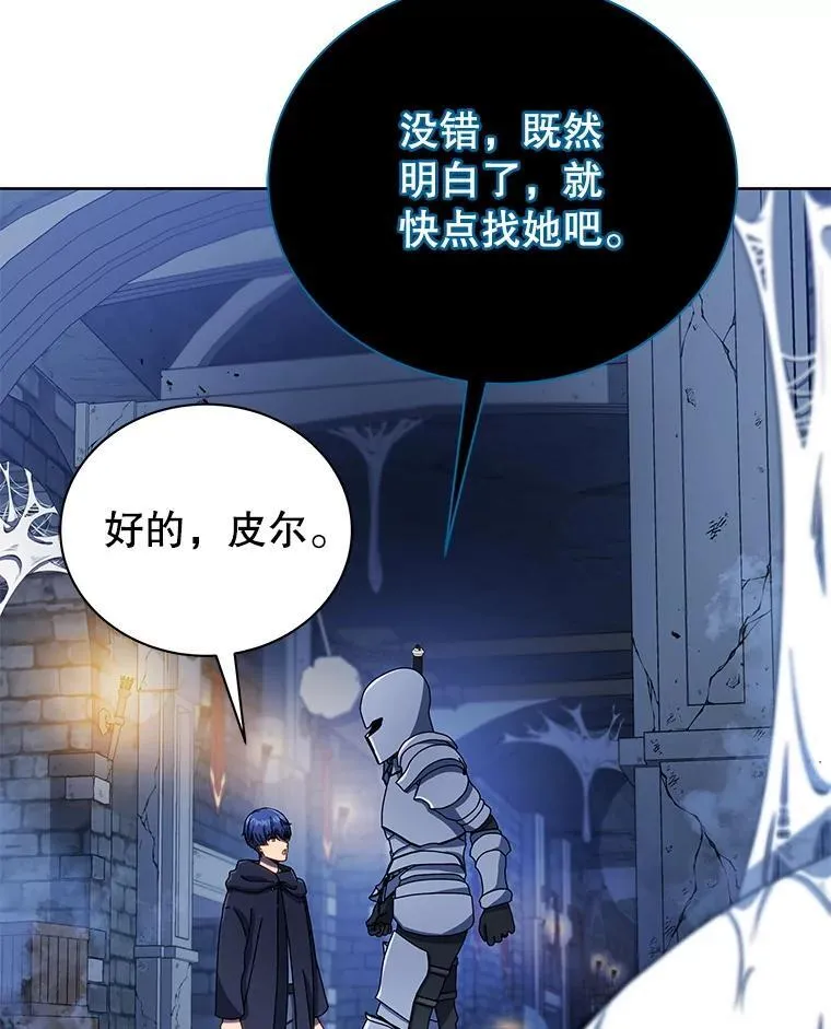 47.因爱生恨37