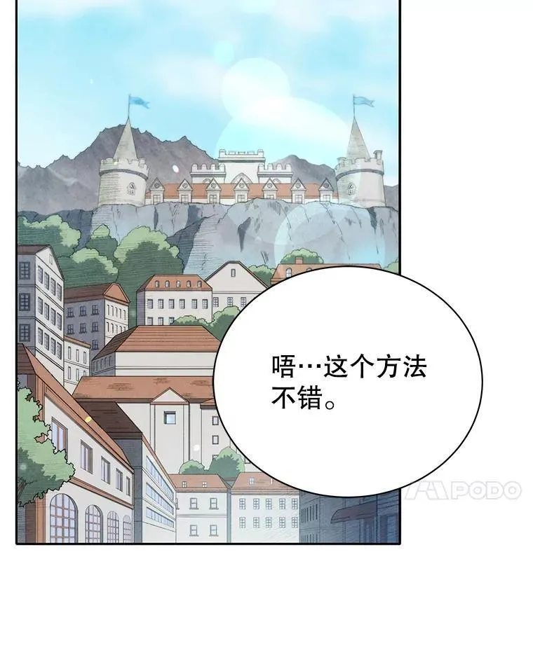45.盗贼公会77