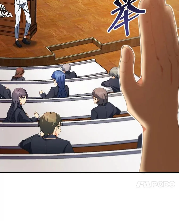 8.诅咒学实战24