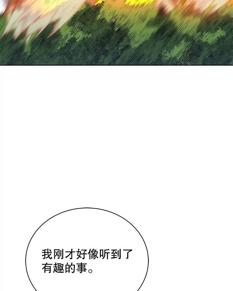 80.美救英雄130