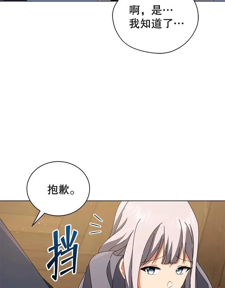 13.留级生91