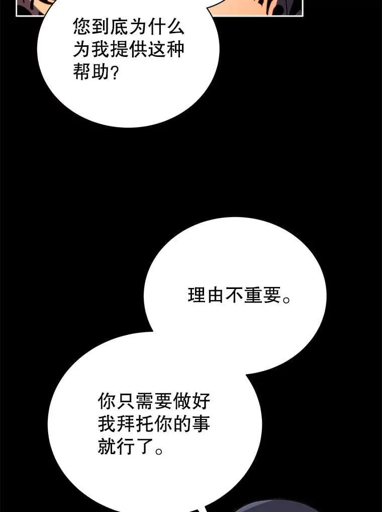 58.从中作梗15