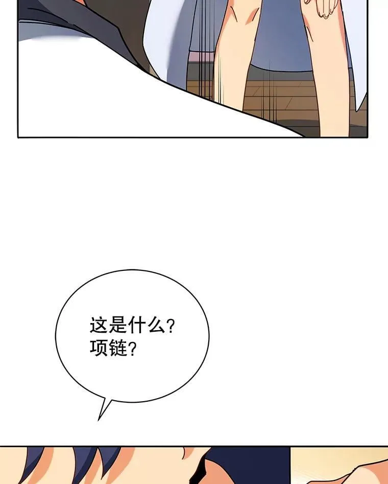 64.不要相信任何人42