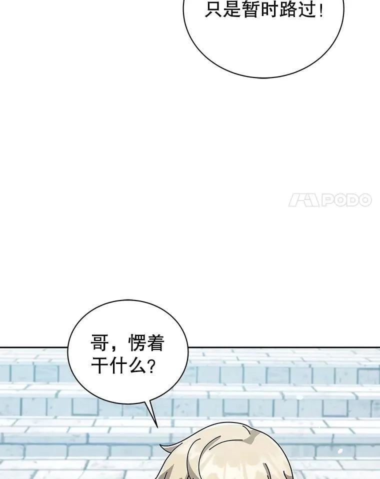98.额外报酬123