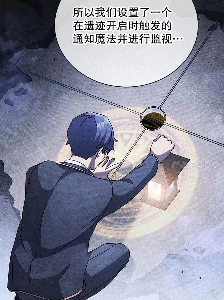 78.监视90
