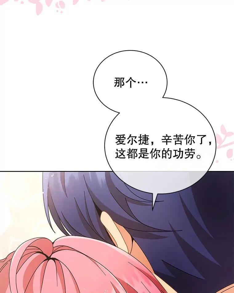 73.另辟蹊径47
