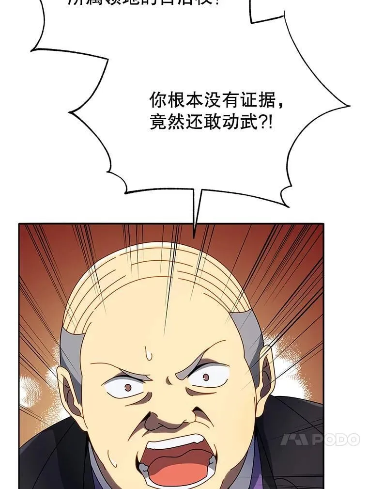 49.当我的主人67