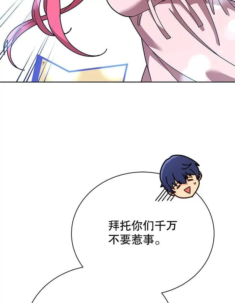 88.指名任务62