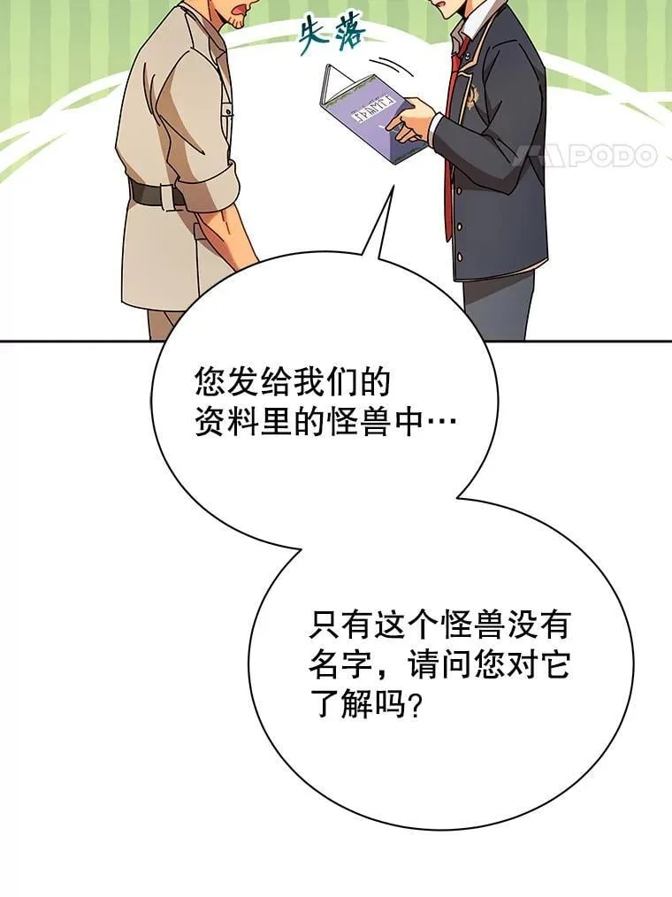 71.必须干掉他66