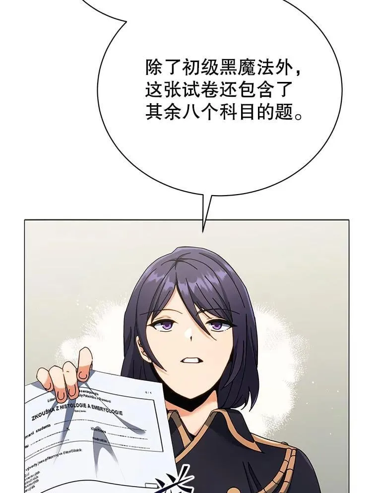 65.再次获胜5