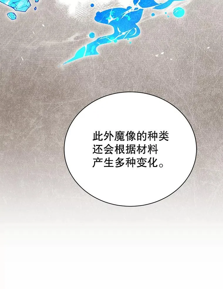 60.震惊四座66
