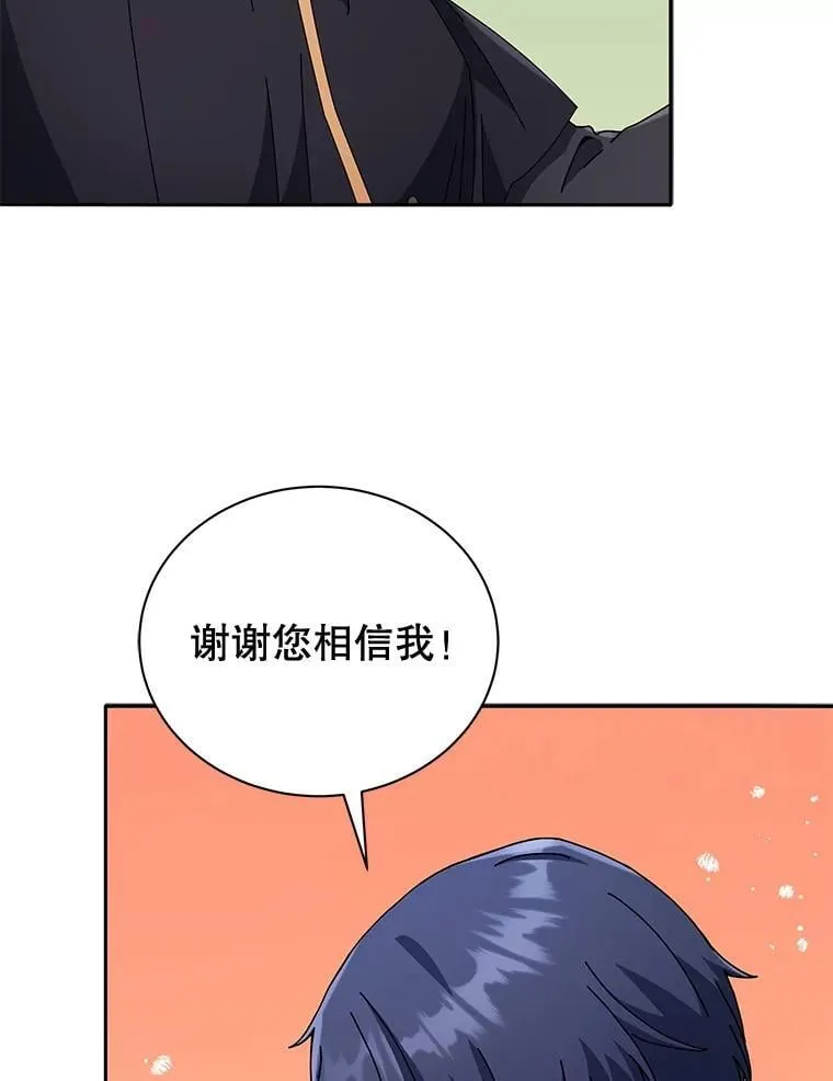 45.盗贼公会18