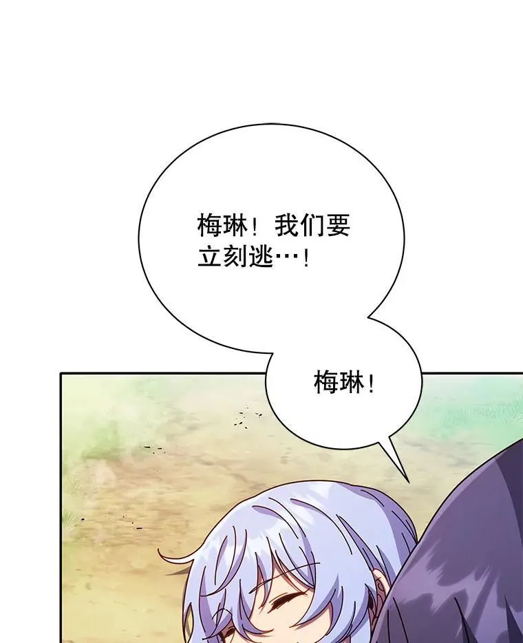 76.神秘羽毛22
