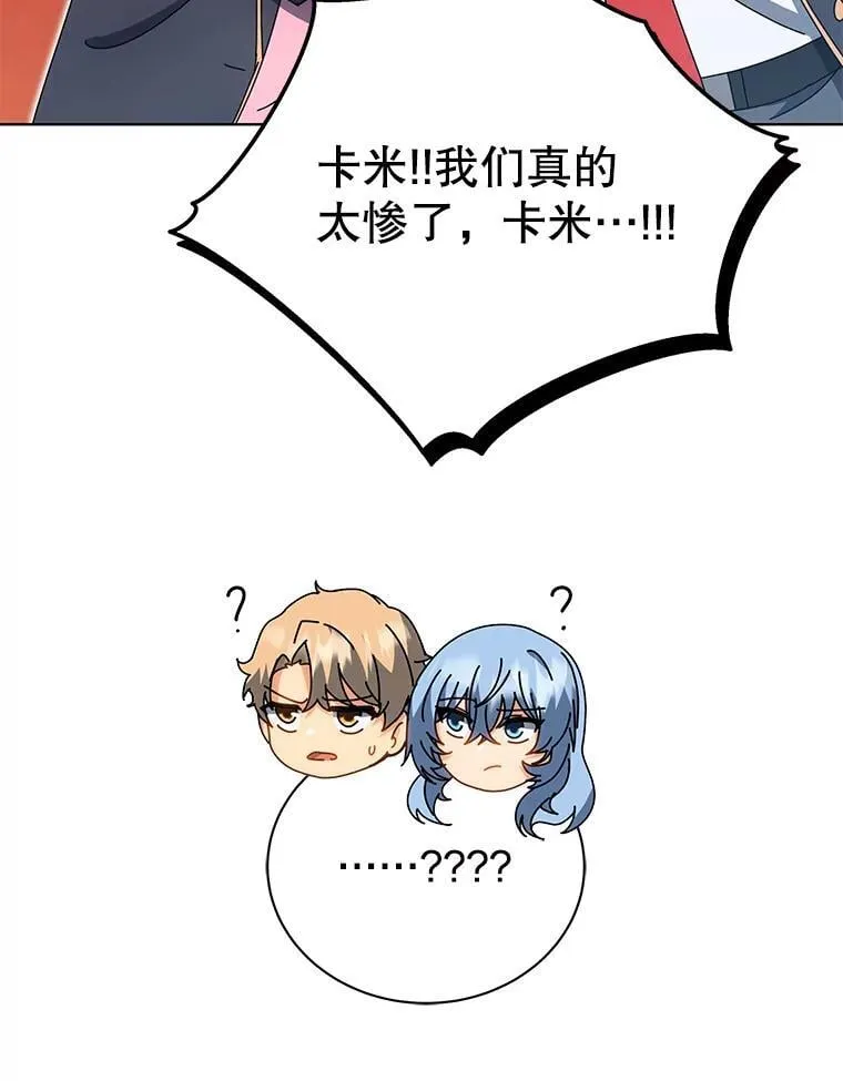 54.谢谢你109