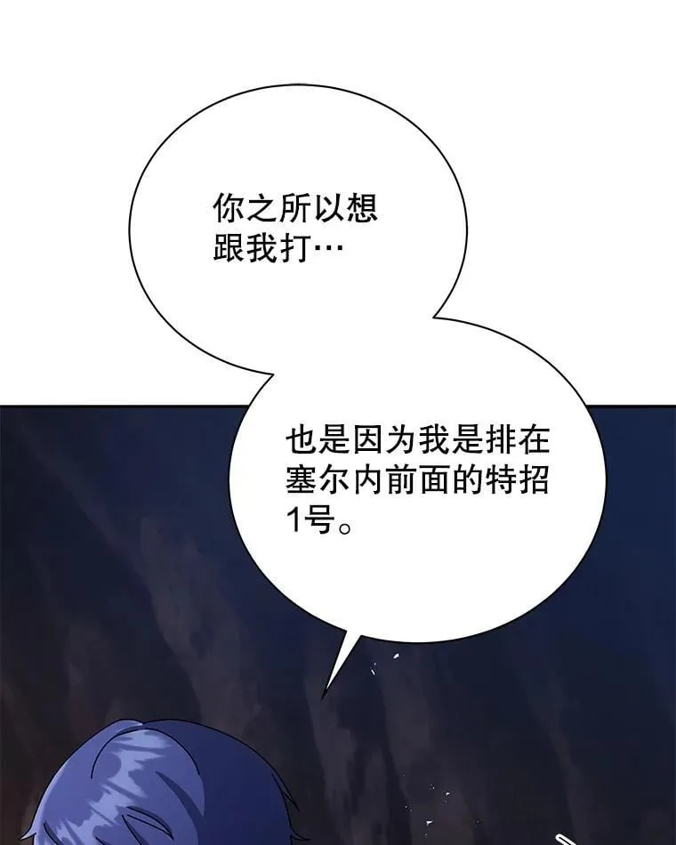 77.第一名92