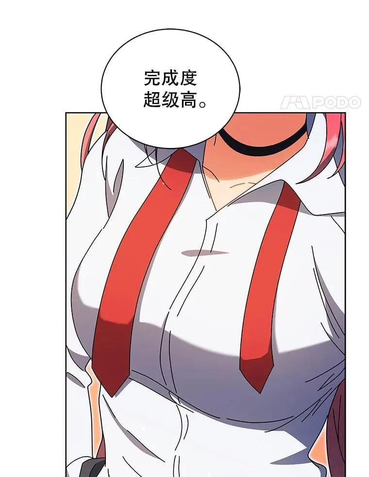 51.伪装技能62