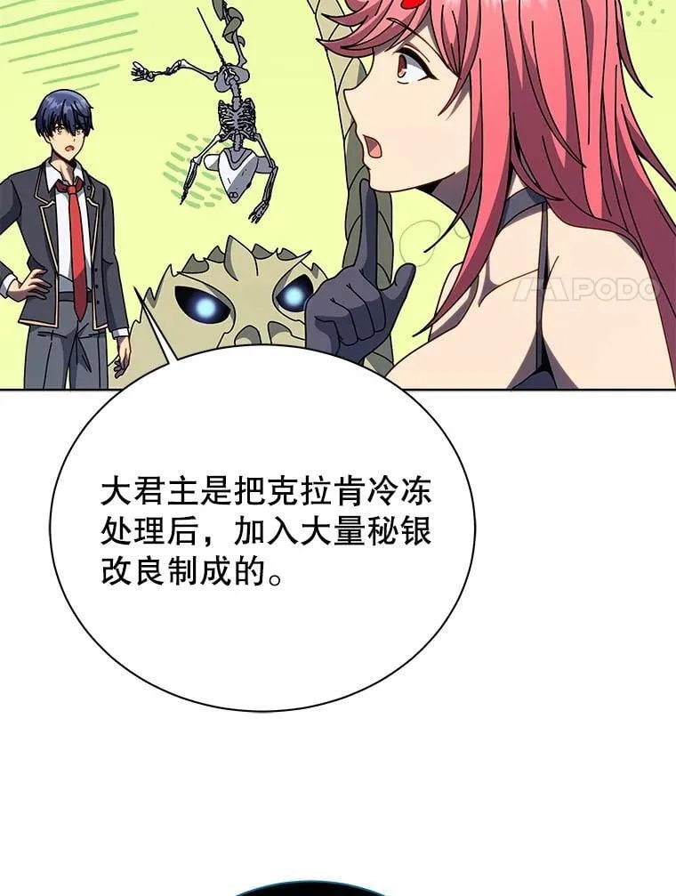 99.抢人70