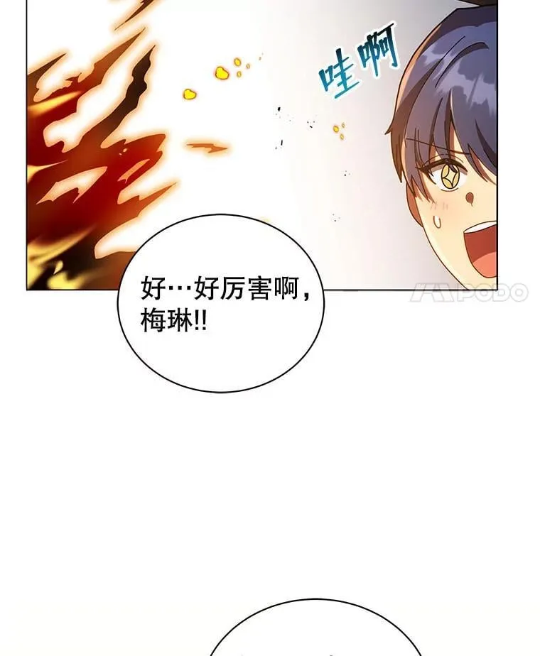 28.制定战略64