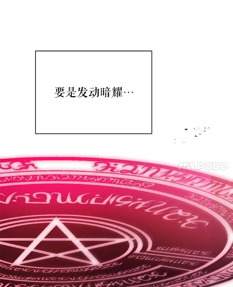 76.神秘羽毛13