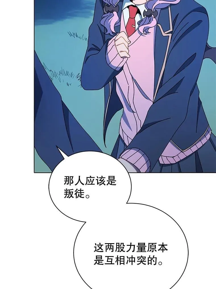 31.叛徒42