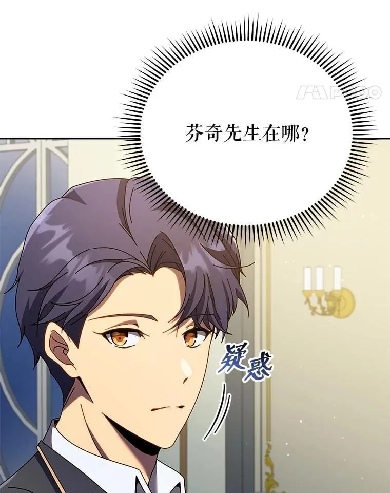 90.阴谋82
