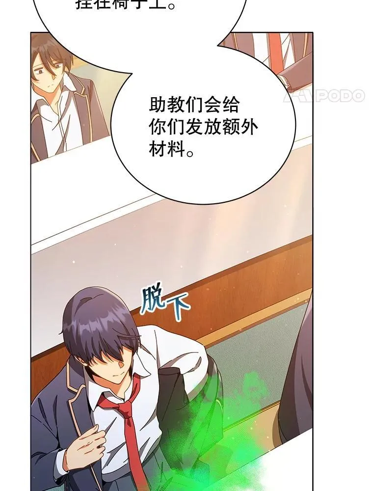 29.分头行动30