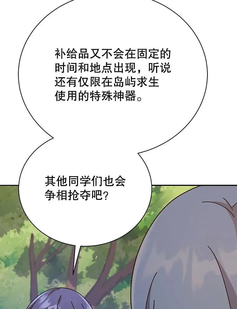 72.我的舞台8