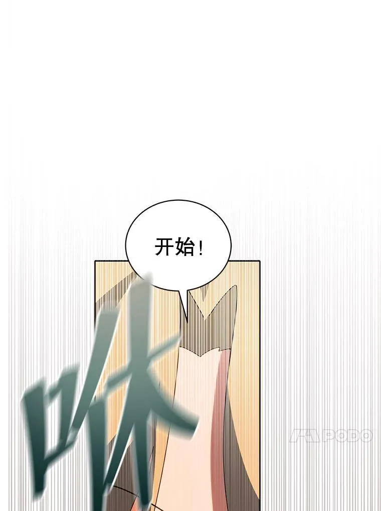 9.天才45