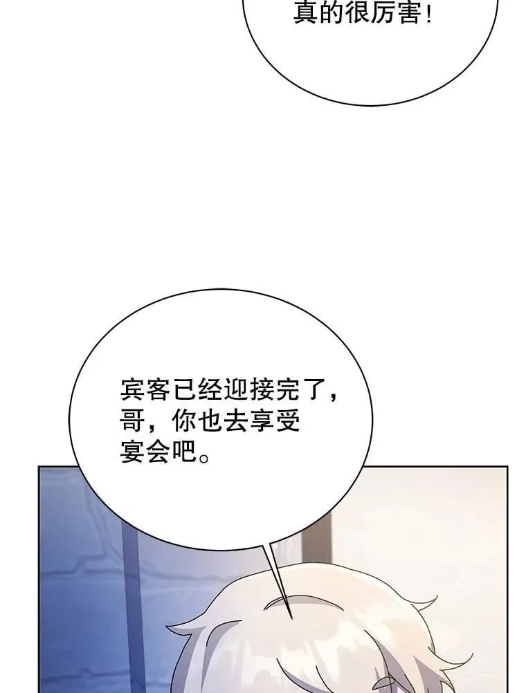 90.阴谋76