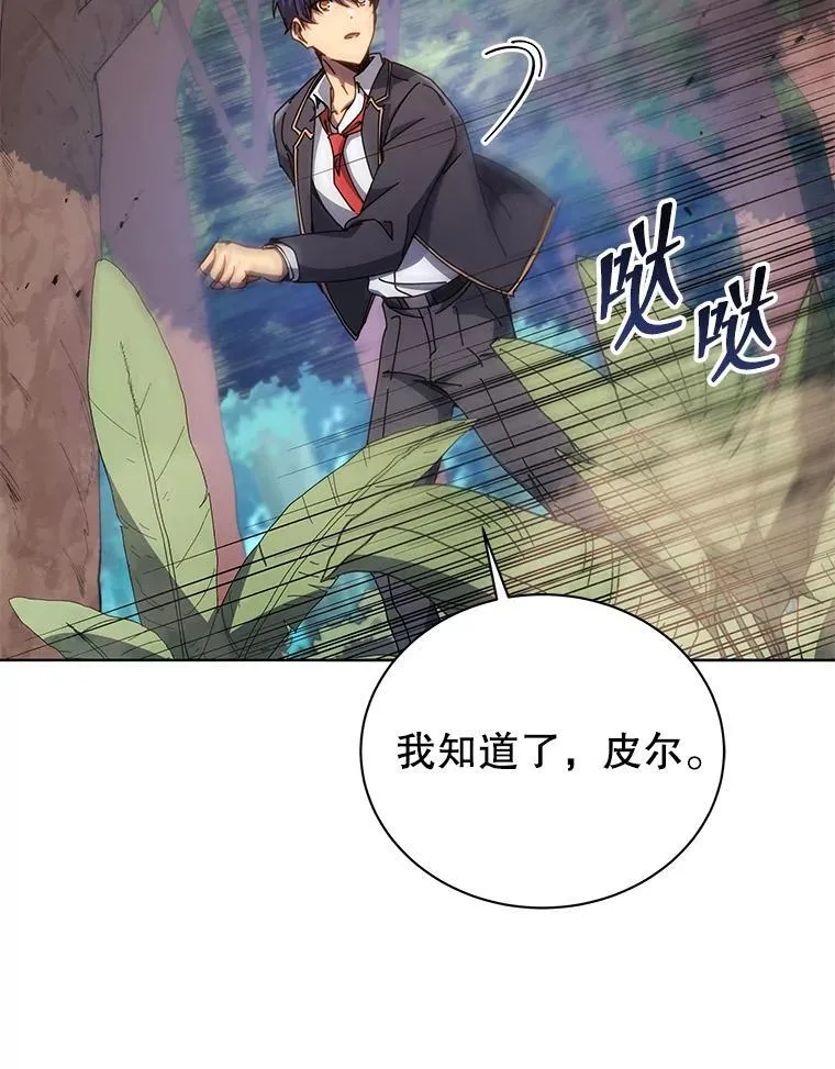 81.冒牌货78