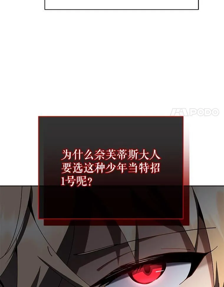 9.天才82