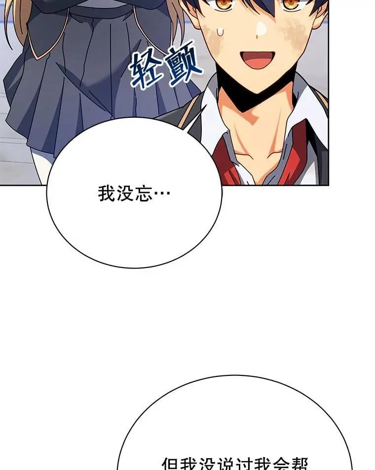 86.期待9