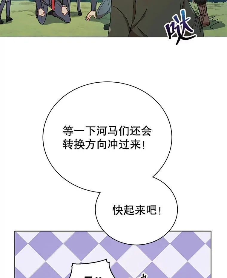 17.消息不假63
