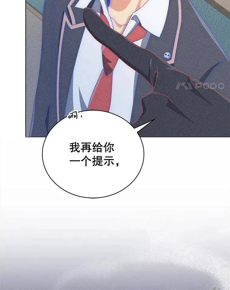 33.教授的偏爱44